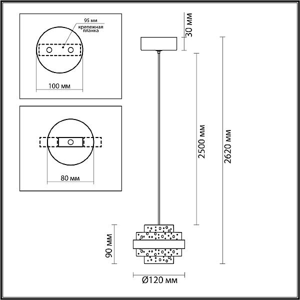 Светильник подвесной Odeon Light Klot 5031/6L