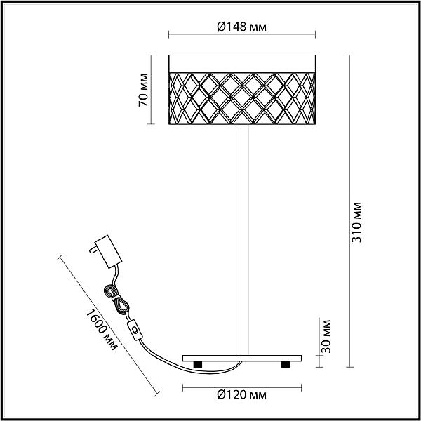 Настольная лампа Odeon Light Fivre 5032/7TL