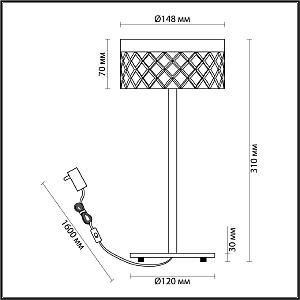 Настольная лампа Odeon Light Fivre 5032/7TL