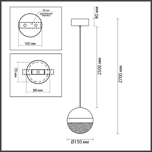 Светильник подвесной Odeon Light Roni 5036/12L