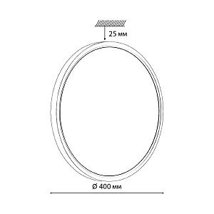 Настенно потолочный светильник Sonex Omega White 7661/32L