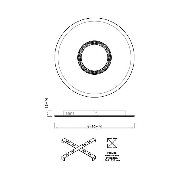 Светильник потолочный Sonex Cosmo 7663/34L