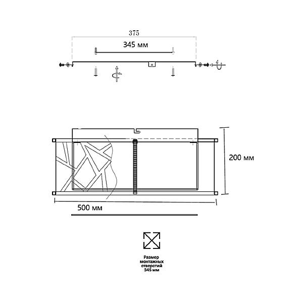 Потолочная люстра Sonex Fabiana 7700/40L