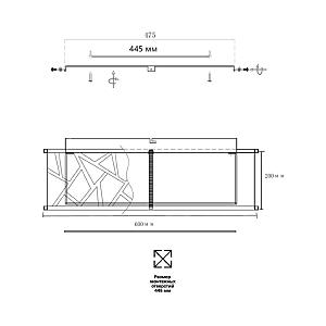 Потолочная люстра Sonex Fabiana 7700/60L