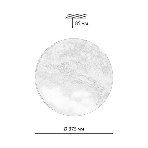 Настенно потолочный светильник Sonex Mars 7725/DL