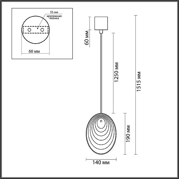 Светильник подвесной Odeon Light Mussels 5038/1