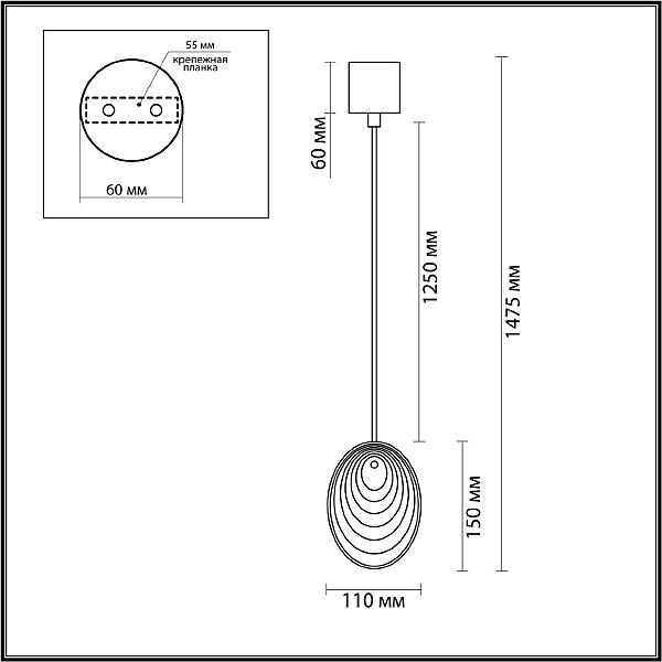 Светильник подвесной Odeon Light Mussels 5039/1A