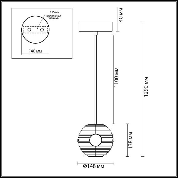 Светильник подвесной Odeon Light Troni 5041/12L