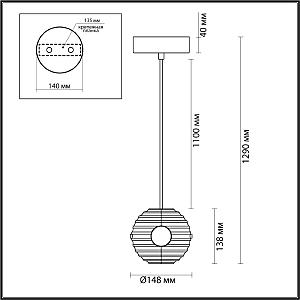 Светильник подвесной Odeon Light Troni 5041/12L