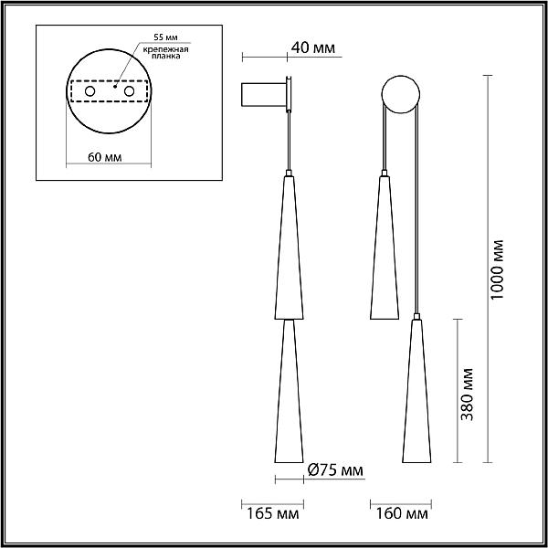 Настенное бра Odeon Light Lump 5044/24WL