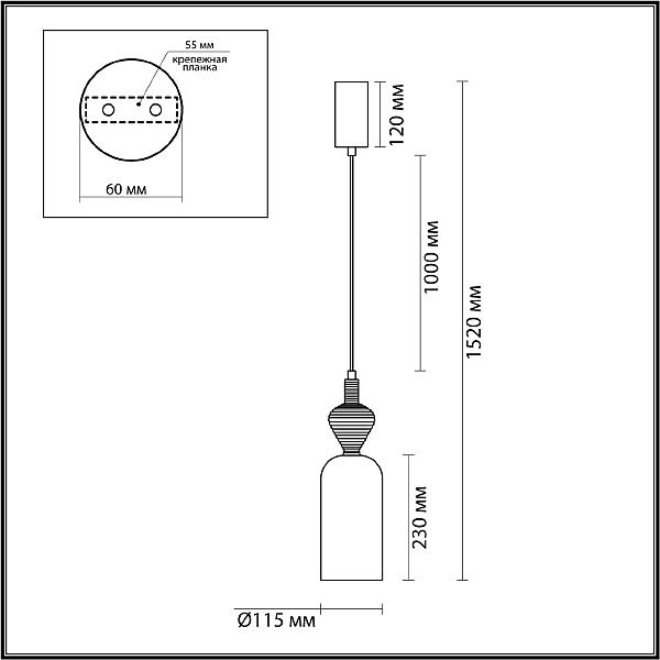 Светильник подвесной Odeon Light Palleta 5046/12LB