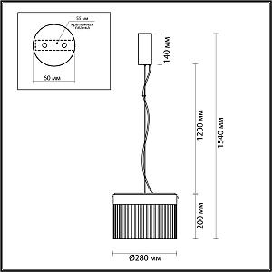 Светильник подвесной Odeon Light Pillari 5047/24L