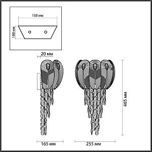 Настенное бра Odeon Light Paroti 5048/4W