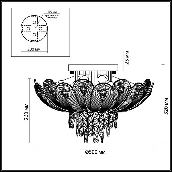 Потолочная люстра Odeon Light Paroti 5048/7