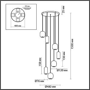 Светильник подвесной Odeon Light Ovali 5053/7