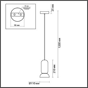 Светильник подвесной Odeon Light Kerama 5054/1B