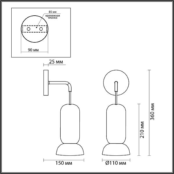 Настенное бра Odeon Light Kerama 5054/1WB