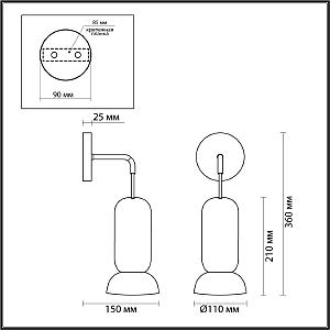 Настенное бра Odeon Light Kerama 5054/1WB