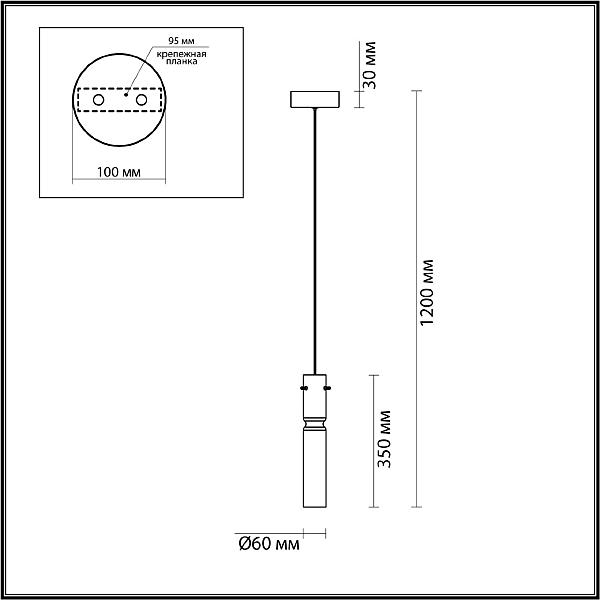 Светильник подвесной Odeon Light Scrow 5058/5L