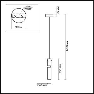 Светильник подвесной Odeon Light Scrow 5058/5L