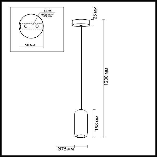 Светильник подвесной Odeon Light Cocoon 5060/1D