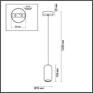 Светильник подвесной Odeon Light Cocoon 5060/1D