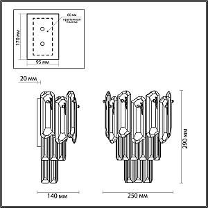 Настенное бра Odeon Light Bullon 5069/2W