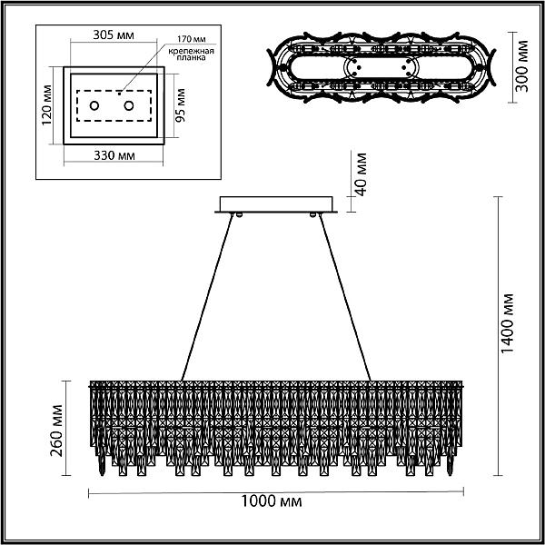 Подвесная люстра Odeon Light Rolta 5074/12