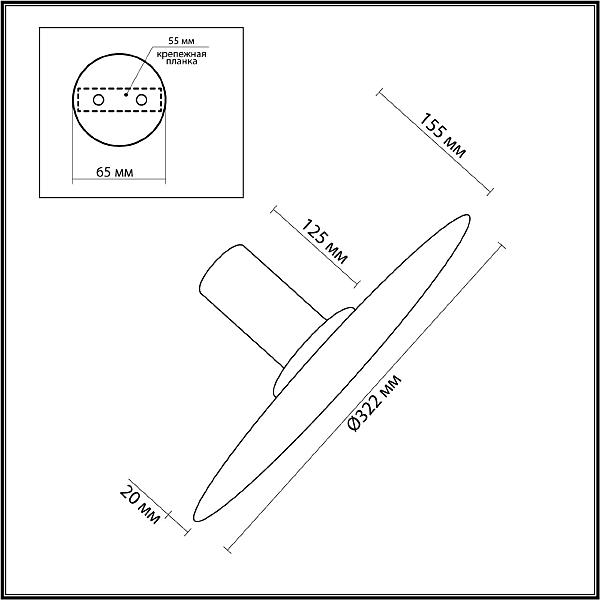 Настенно потолочный светильник Odeon Light Stoflake 5078/25L