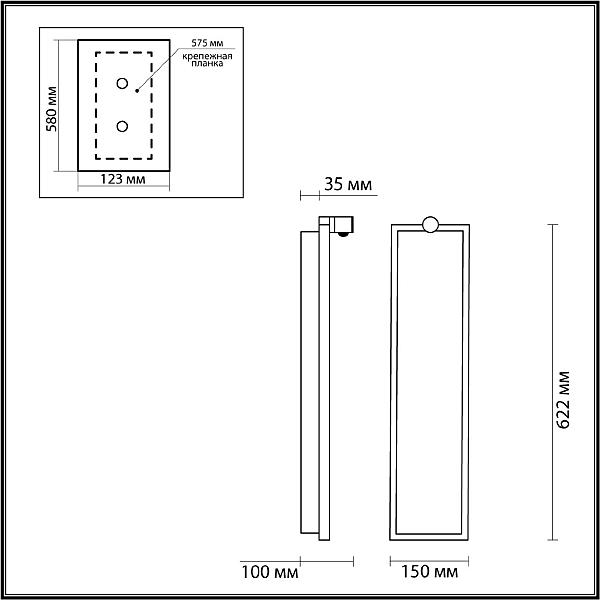 Настенный светильник Odeon Light Stoflake 5078/30WL