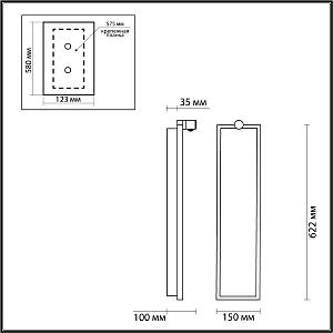 Настенный светильник Odeon Light Stoflake 5078/30WL