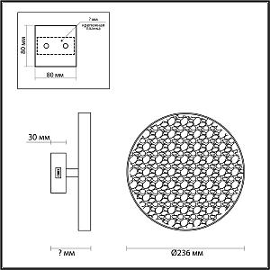 Настенный светильник Odeon Light Bergi 5079/15WL