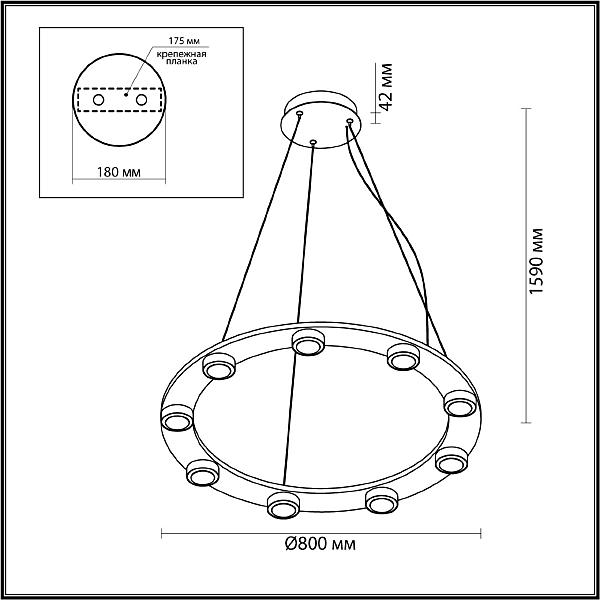 Подвесная люстра Odeon Light Turman 6631/75L