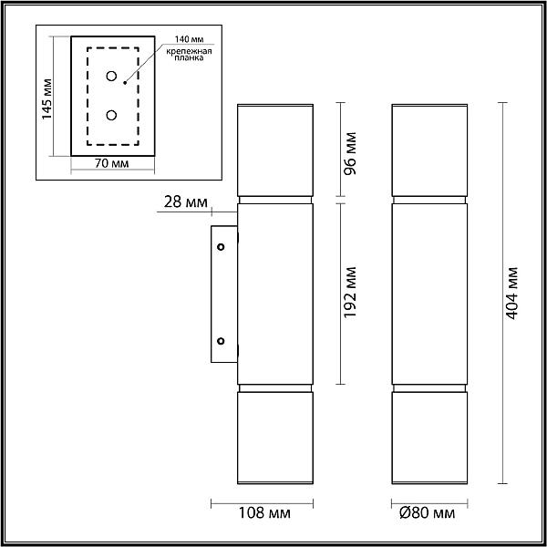 Настенный светильник Odeon Light Marbella 6674/12WL