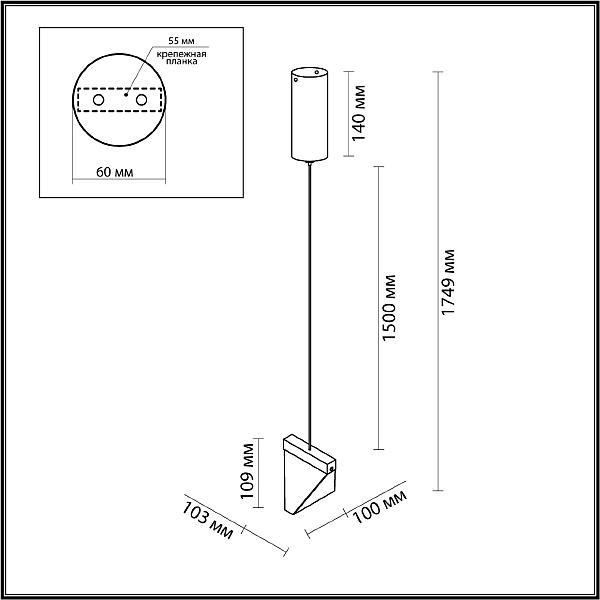 Светильник подвесной Odeon Light Ray 6677/5L