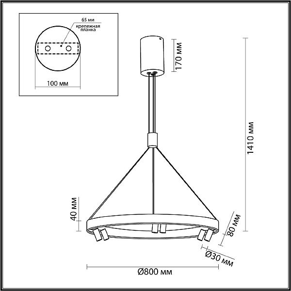 Подвесная люстра Odeon Light Beveren 6683/103L