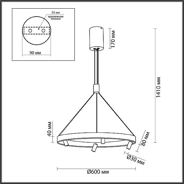 Подвесная люстра Odeon Light Beveren 6683/77L