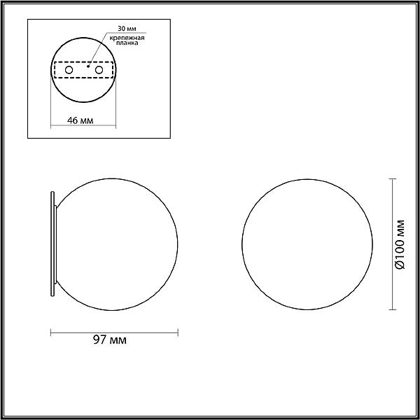 Настенное бра Odeon Light Marbella 6684/5CL