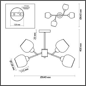 Потолочная люстра Lumion Odell 5649/4C