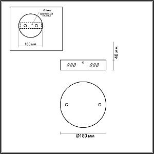 Основание для подвеса Lumion Echo 6531/2L