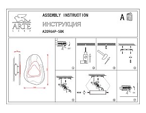 Настенный светильник Arte Lamp A2096AP-5BK