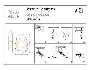 Настенный светильник Arte Lamp A2096AP-5PB