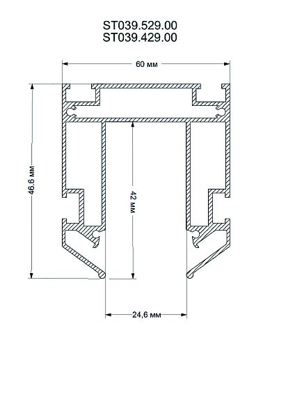 Шинопровод 48 под натяжной потолок ST Luce Skyline 48 ST039.529.00