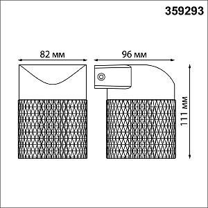 Уличный настенный светильник Novotech Estima 359293