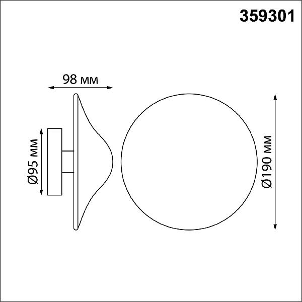 Уличный настенный светильник Novotech Fung 359301