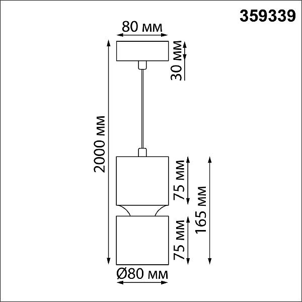 Светильник подвесной Novotech Aristo 359339