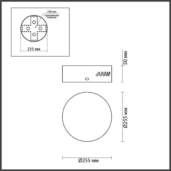 База для 2-х колец CROSSA Odeon Light Crossa 5072/2R