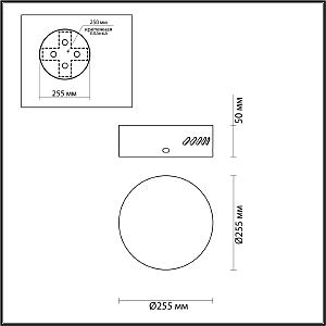 База для 2-х колец CROSSA Odeon Light Crossa 5072/2R