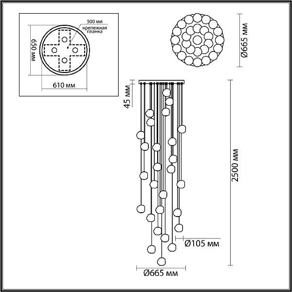 Люстра каскадная Odeon Light Jemstone 5084/120L