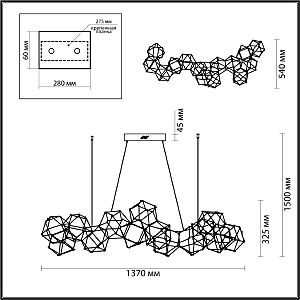 Подвесная люстра Odeon Light Trellis 5086/64L